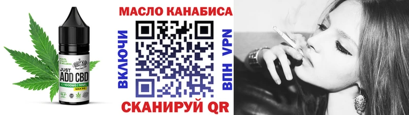 kraken ТОР  Уяр  Canna-Cookies конопля 