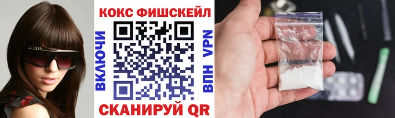 КОКАИН Колумбийский  где купить наркоту  Уяр 
