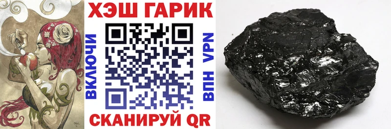 купить наркоту  дарк нет наркотические препараты  ГАШИШ VHQ  Уяр 