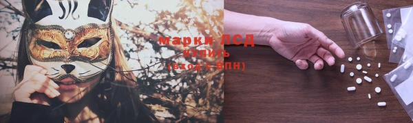 кристаллы Армянск