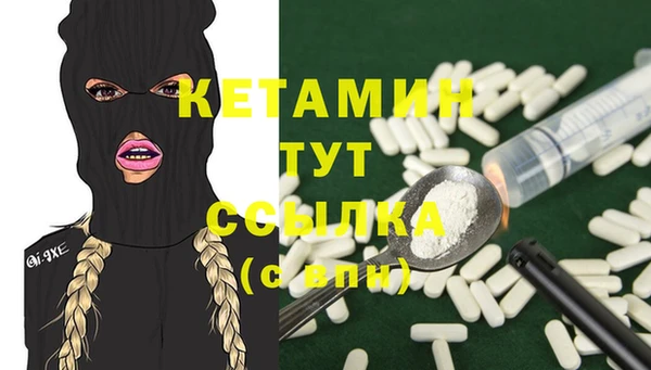 кристаллы Армянск