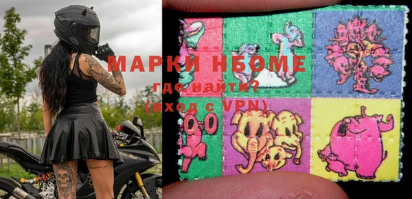 кокаин Арсеньев