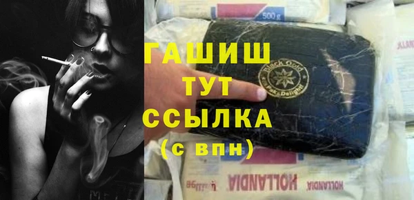 амфетамин Баксан