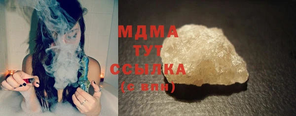 кокаин Арсеньев