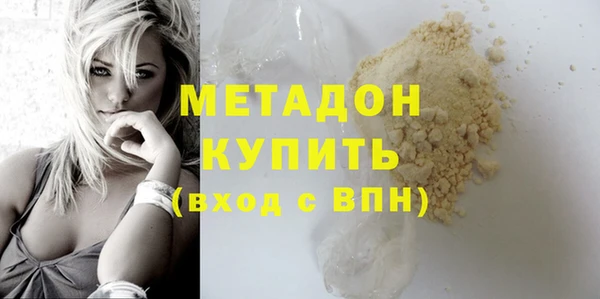 экстази Аркадак