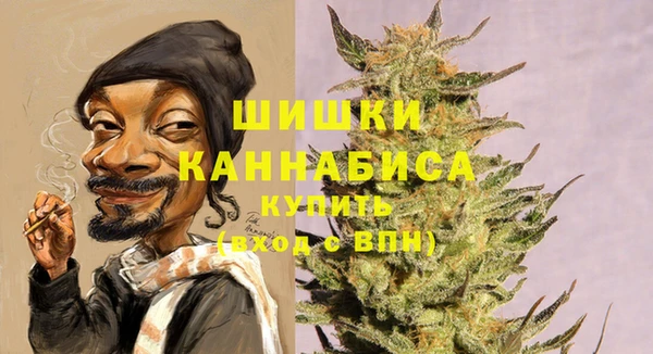 кристаллы Армянск