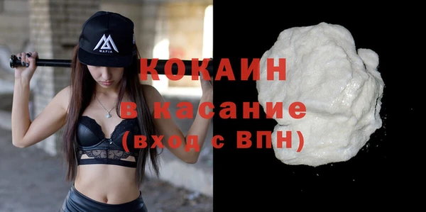 кристаллы Армянск