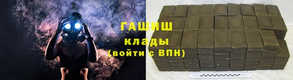 кристаллы Армянск