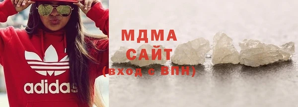 кристаллы Армянск