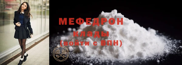 амфетамин Баксан