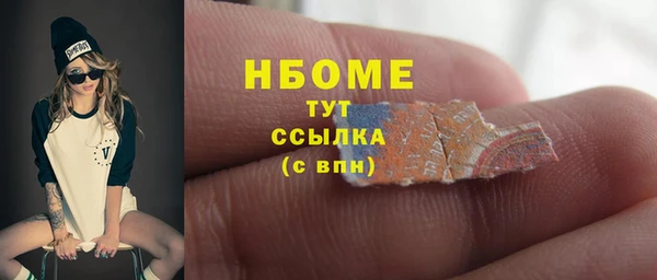 амфетамин Баксан