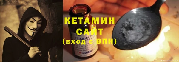 кокаин Арсеньев
