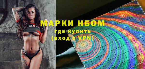 экстази Аркадак