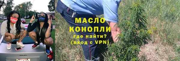 кокаин Арсеньев
