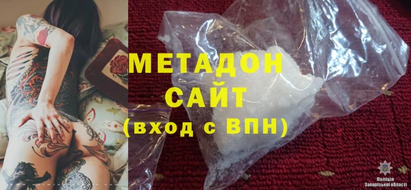 mdma Балахна