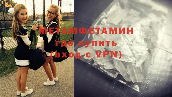 экстази Аркадак
