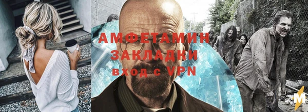 кокаин Арсеньев