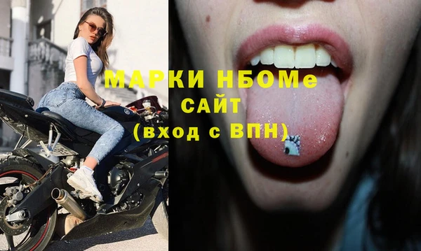 кокаин Арсеньев
