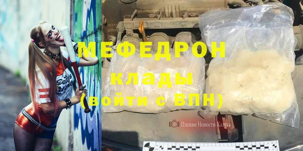 экстази Аркадак