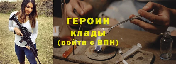 экстази Аркадак