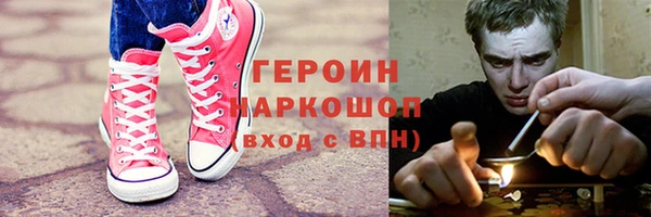 кокаин Арсеньев
