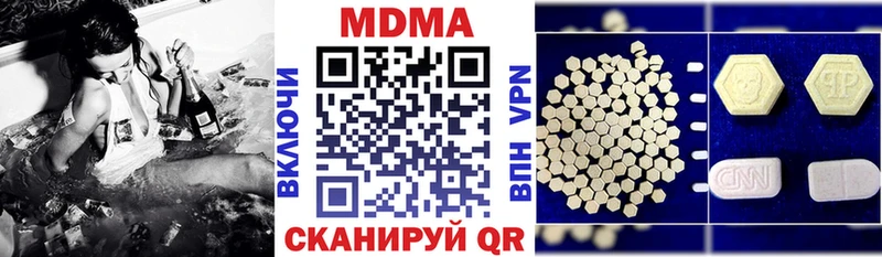 купить закладку  Уяр  MDMA кристаллы 