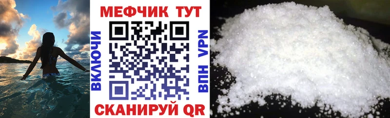 Меф мука  Уяр 