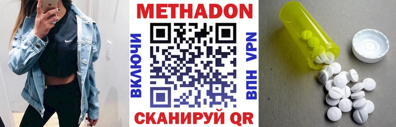 shop какой сайт  Уяр  Метадон кристалл  купить наркотик  ОМГ ОМГ зеркало 